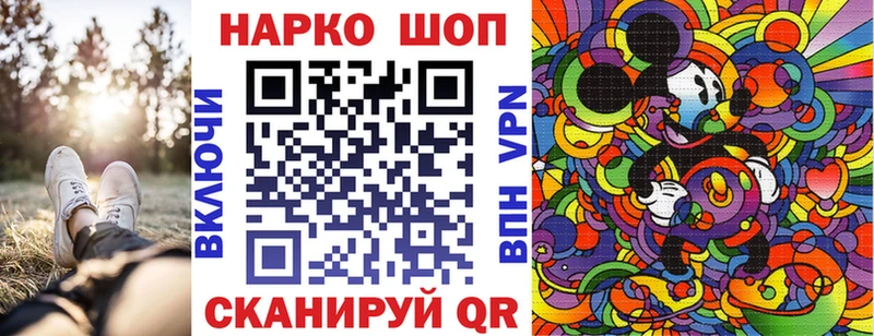 Магазин наркотиков Мичуринск Марихуана  Меф  КОКАИН  ГАШ 