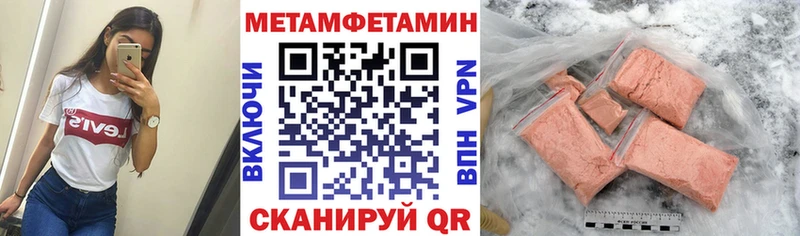 Амфетамин 98% Мичуринск
