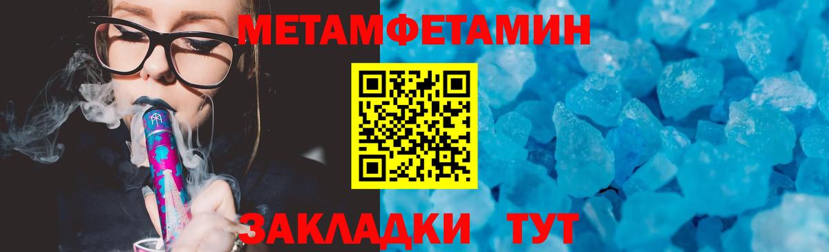 Мичуринск  Амфетамин 97%  Amphetamine  Вход с VPN 