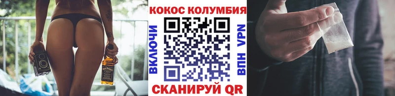 купить закладку  Мичуринск  Кокаин FishScale 