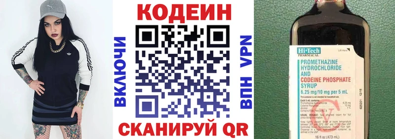 Codein напиток Lean (лин)  что такое   мега ССЫЛКА  Мичуринск 