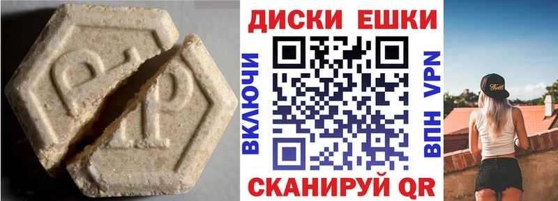 MEGA ссылки  Мичуринск  Ecstasy 300 mg  купить  сайты 