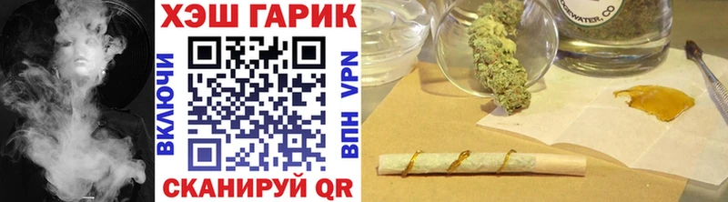 маркетплейс состав  цены   Мичуринск  ГАШ AMNESIA HAZE 