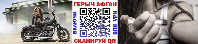 ГЕРОИН белый как найти наркотики Мичуринск