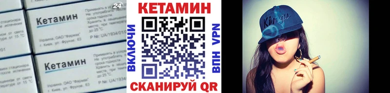 Кетамин ketamine  мега сайт  Мичуринск 