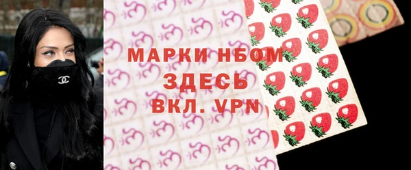 мяу мяу кристалл Алзамай