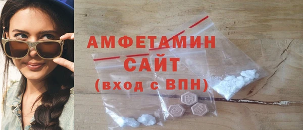 скорость mdpv Алексин