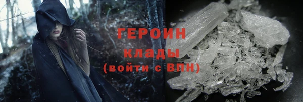 мяу мяу кристалл Алзамай