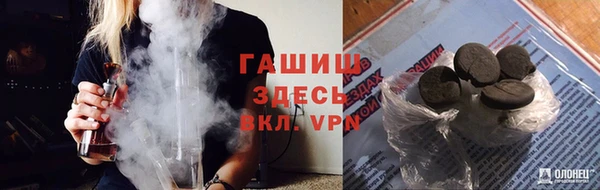 мяу мяу кристалл Алзамай