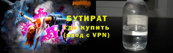 дистиллят марихуана Алексеевка