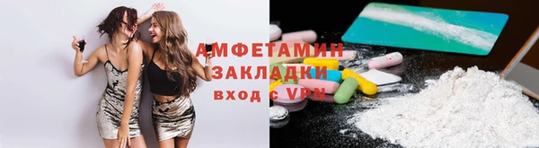 скорость mdpv Алексин