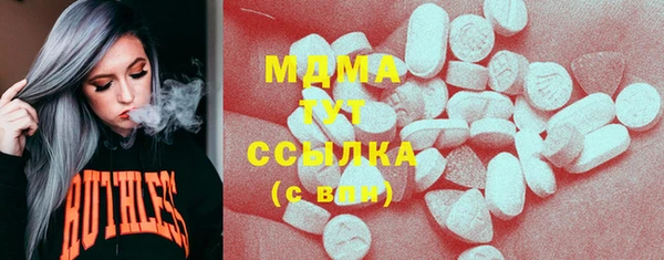 мяу мяу кристалл Алзамай