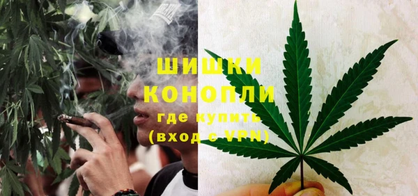 мяу мяу кристалл Алзамай