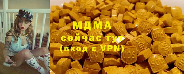 мяу мяу кристалл Алзамай