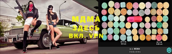 дистиллят марихуана Алексеевка