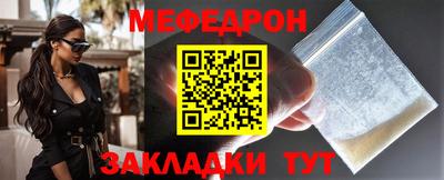каннабис Донецк