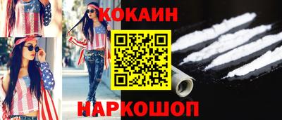 ешки Дубна