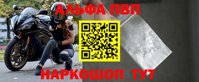 каннабис Донецк