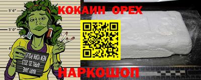 крисы Донской
