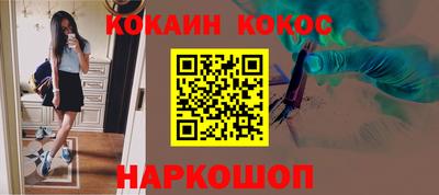 каннабис Донецк
