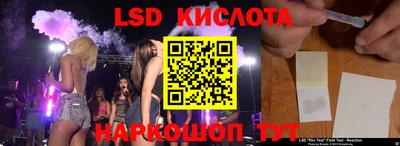 каннабис Донецк