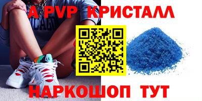 ешки Дубна