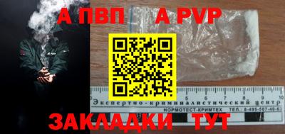 крисы Донской