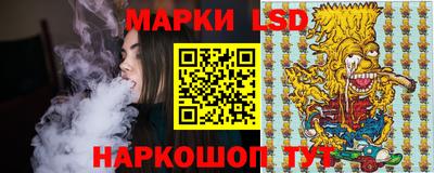 каннабис Донецк