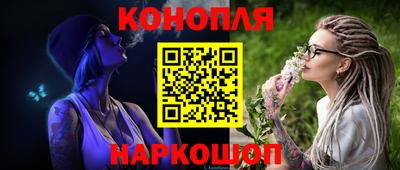 каннабис Донецк