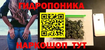 каннабис Донецк