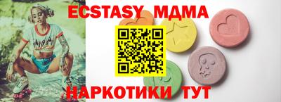 каннабис Донецк