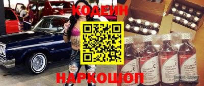 каннабис Донецк