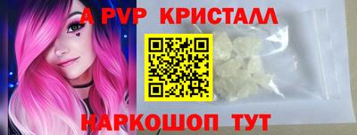 каннабис Донецк