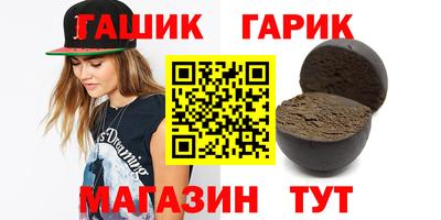 каннабис Донецк