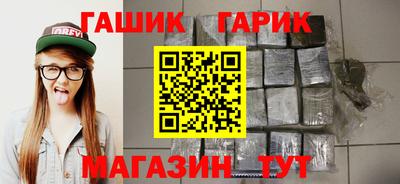 каннабис Донецк