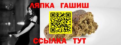 ешки Дубна