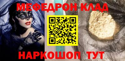 каннабис Донецк