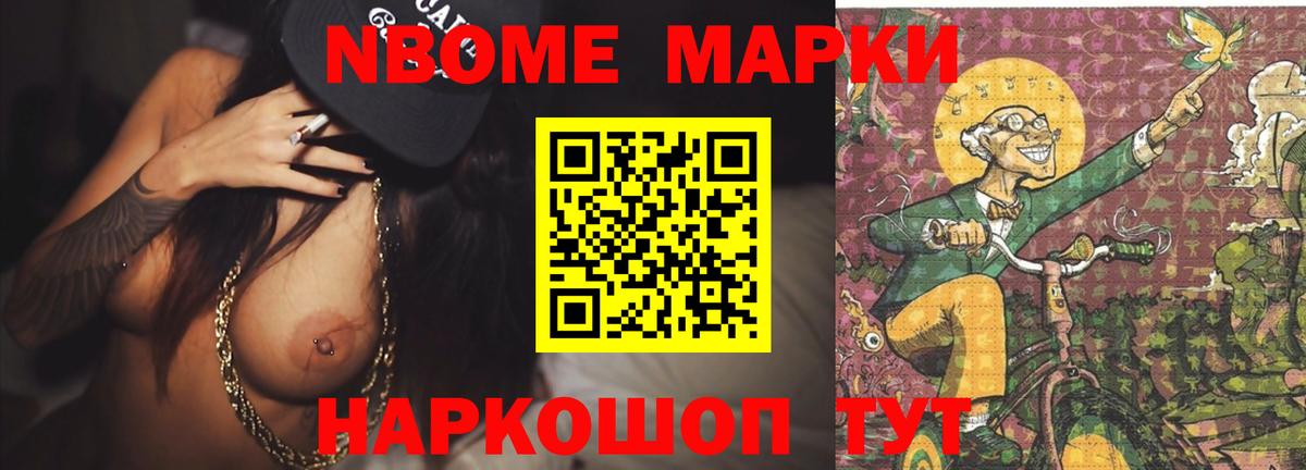 Мичуринск  ЛСД экстази ecstasy  LSD-25 экстази ecstasy  Вход с VPN 