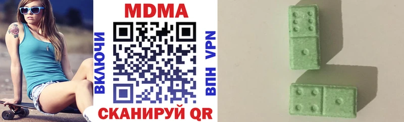 МДМА VHQ  Мичуринск 