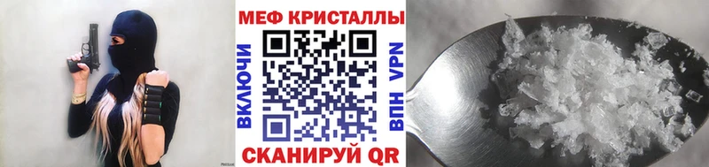 как найти закладки  Мичуринск  MEGA онион  МЕФ мука 