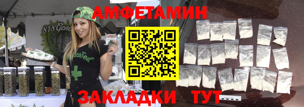 МЕТАМФЕТАМИН  МЕТАМФЕТАМИН винт  Вход с VPN  Мичуринск 