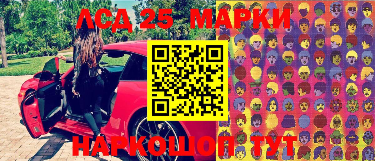 Мичуринск  Наркотические марки  Вход с VPN  даркнет сайт  Наркотические марки 1,5мг 