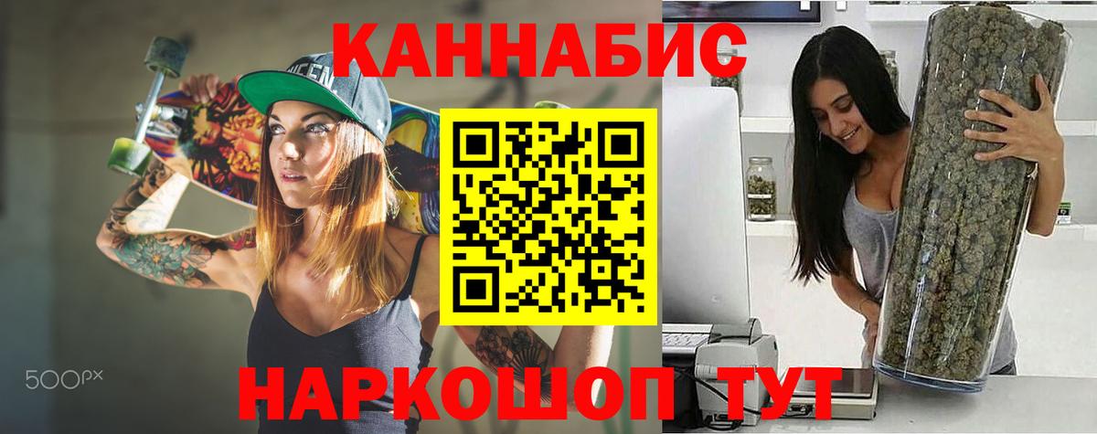 Шишки марихуана White Widow  Бошки Шишки план  Вход с VPN  Мичуринск  МАРИХУАНА сатива  Бошки марихуана тримм 
