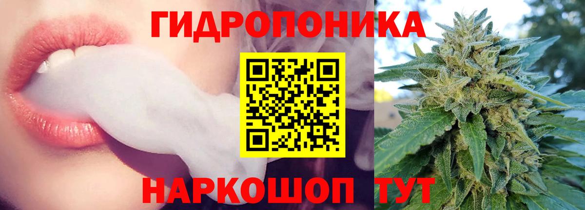 Бошки марихуана MAZAR Мичуринск